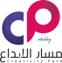 مسار الإبداع للطباعة | C path for Print